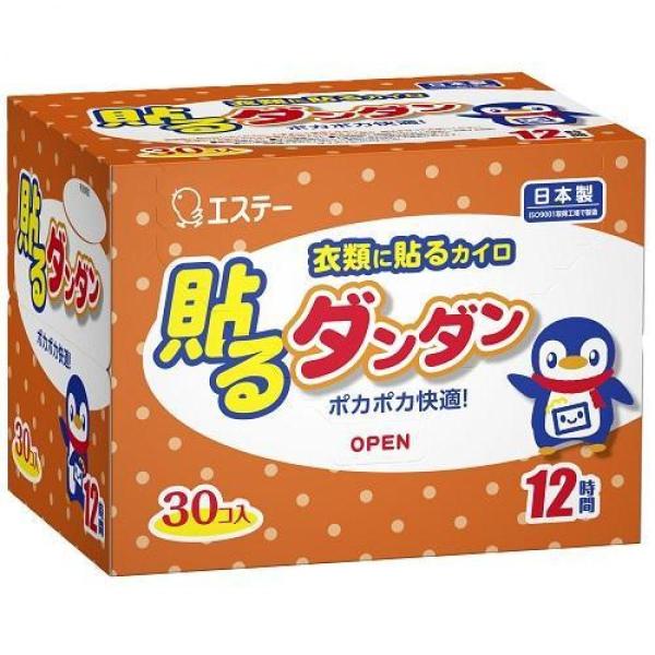 エステー 貼るダンダン 30個入り 衣類に貼るカイロ 12時間 ハルダンダン 30コ マイコール 日...