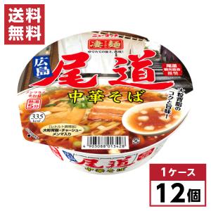 寿がきや 全国麺めぐり さかえや本店監修 元祖満州にらラーメン 120g