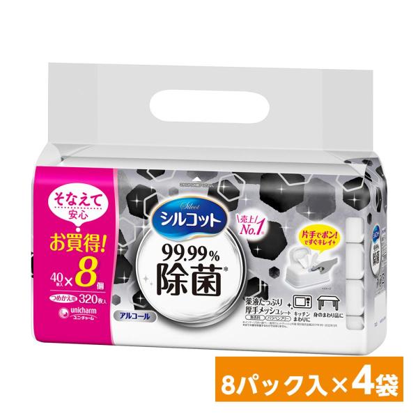 【まとめ買い】ユニ・チャーム シルコット 99.99％ 除菌 ウェットティッシュ つめかえ用 45枚...