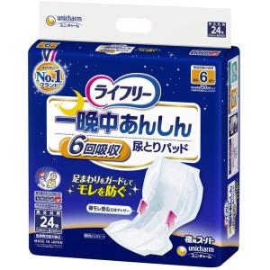 エンゼル 洗えるフィット三角柱クッションIIカバー 1312-30C パープル