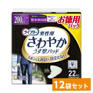 リリーフ 【まとめ買い】花王 パンツタイプ まるで下着 2回分 M-L 38枚