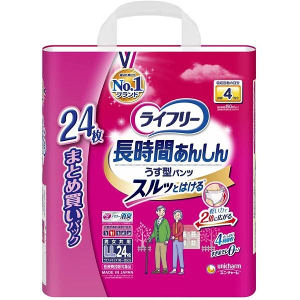 ライフリー 長時間あんしんうす型パンツ LL 4回吸収 24枚 (大人用おむつ)