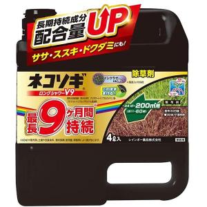 ネコソギロングシャワーV9 4L レインボー薬品  最長9ヶ月持続  長期持続成分配合量UP 笹 すすき ドクダミにも　除草剤　液体除草剤　除草　雑草対策　　　　　｜daiyu8-y