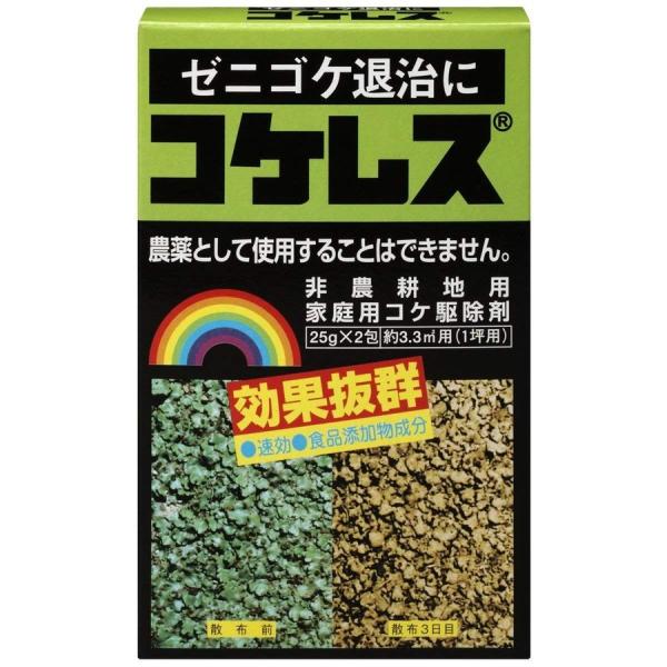 【送料無料】コケレス 25g×2包 レインボー薬品 ゼニゴケ退治に 効果抜群 除草剤 M6　こけ　コ...