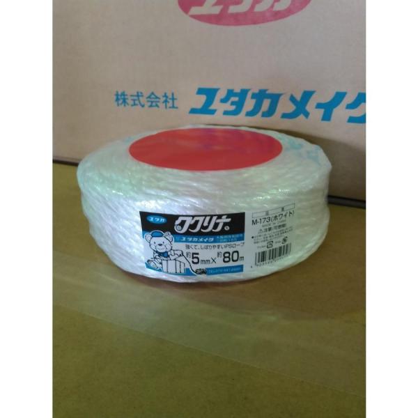 ＰＳロープ５ｍｍｘ８０ｍ