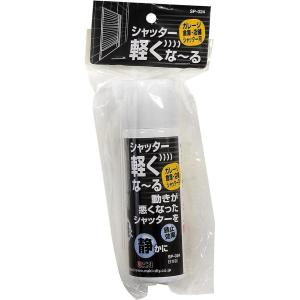 和気産業 シャッター 軽くな〜る ガレージ倉庫...の詳細画像2