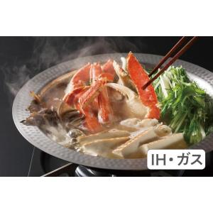 和平フレイズ 寄せ鍋 しゃぶしゃぶ IH・ガス対応 よせしゃぶ鍋26cm EM