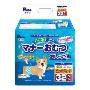 Pone 男の子のためのマナーおむつ おしっこ用 ビッグパック 中〜大型犬