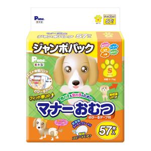 コーチョー ケース ネオ・オムツ S 30枚×8袋 犬用 猫用 小型犬