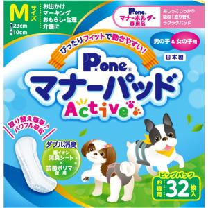 P.one(第一衛材) マナーパッド Active ビッグパック M 32枚 PMP-752　男女兼用 ペット用おむつ｜daiyu8-y