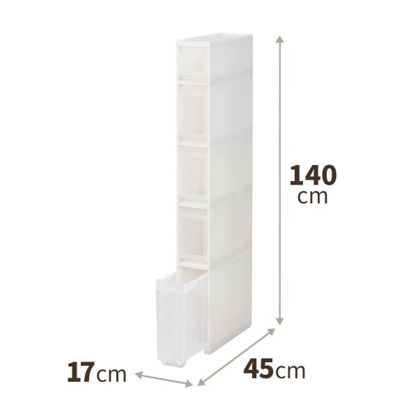 天馬 ファビエ スキピタストッカー スリム 5段 S-131S すっきり整頓シリーズ 幅17cm す...