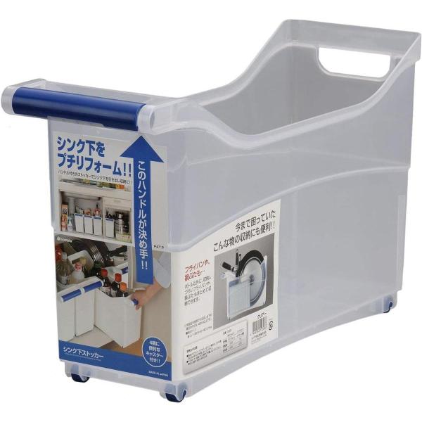 イノマタ化学 シンク下ストッカー 1230 クリアー ストッカー キャスター付き 引き出し 収納 キ...