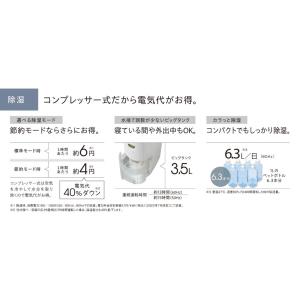【在庫有・即納】コロナ CORONA 除湿機 ...の詳細画像1