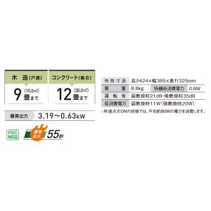 【在庫有・即納】コロナ CORONA 石油ファ...の詳細画像1