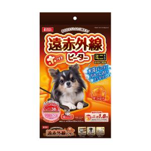 マルカン 遠赤外線ホッとヒーター ミニ DA-183 約23×16cm　ペット暖房