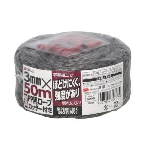 高儀 takagi 園芸用黒PPロープ カッター...の商品画像