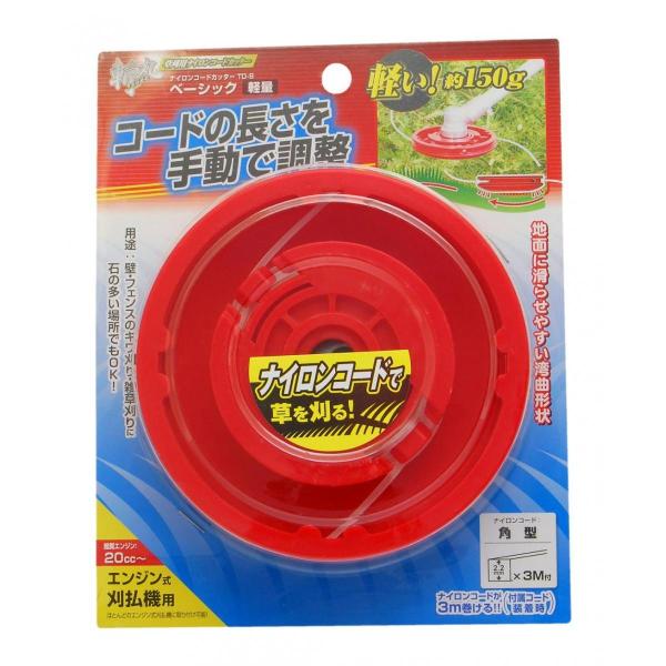 高儀 Takagi 斬丸 草刈用 ナイロンコード カッター ベーシック TD-B フェンス キワ刈り...