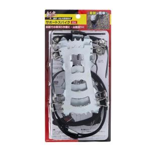 SUZUKID（スズキッド） ワイドビューウェルメット用遮光プレート No.11