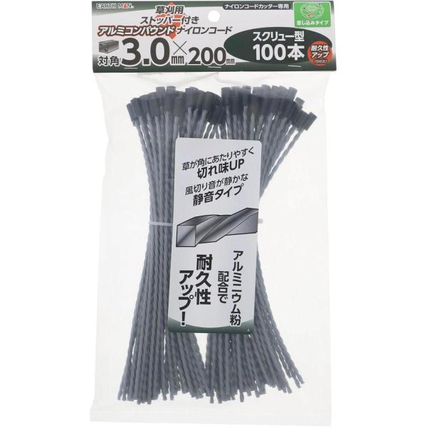 高儀 Takagi EARTH MAN 草刈用 ストッパー付き アルミコンパウンド ナイロンコード ...