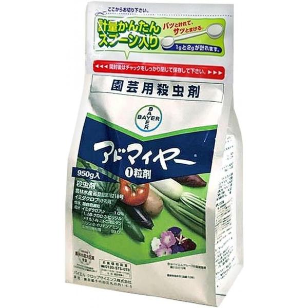 農業屋 バイエルクロップサイエンス アドマイヤー1粒剤 950g 殺虫剤 アブラムシ アザミウマ 農...