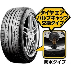 【在庫有】カシムラ タイヤ 空気圧 KD-22...の詳細画像1
