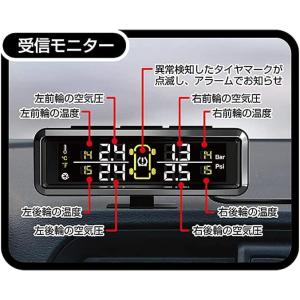 【在庫有】カシムラ タイヤ 空気圧 KD-22...の詳細画像3