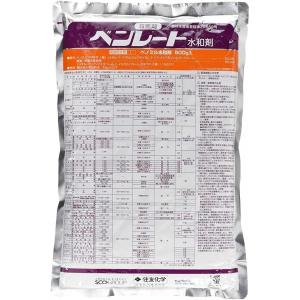 【在庫有】住友化学 ベンレート 水和剤 500g 殺菌剤 園芸 農業 いもち病 うどんこ病 赤かび病 予防 治療