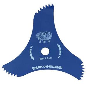 【在庫有・即納】ツムラ ツル草三枚刃 305×1.6×3P 1枚 刈払機 草刈機 替刃 草刈り 刈払い チップソー 日本製