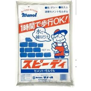 マノール スピーディモルタル 4kgの買取情報
