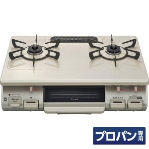 リンナイ（Rinnai） 【在庫有・即納】リンナイ「温度調節機能付き」 幅