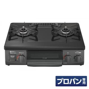 ◇コーナン オリジナル PortTech コンパクトガステーブル ◇コーナン オリジナル PortTech コンパクトガステーブル