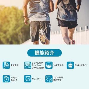 ノア精密 MAG 電波ソーラーウォッチ ウェー...の詳細画像2