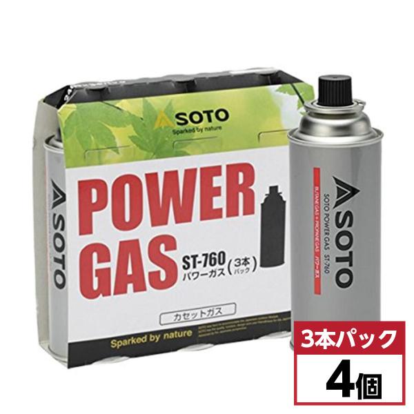 【在庫有・即納】 【まとめ売り】ソト SOTO パワーガス 3本パック×4個セット ST-7601　...