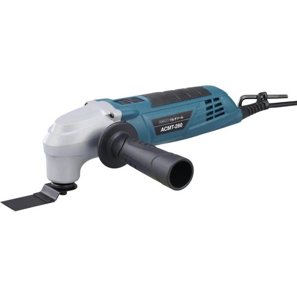 新興製作所 ACMT-280 マルチツール スピード調節6段階 切断 剥離 研磨 電動工具