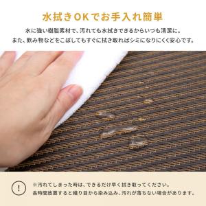 【I】 萩原(Hagihara) 水拭きできる...の詳細画像3