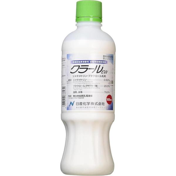 日産化学 クラールEW 500ml 除草剤 農耕地用 水稲用初期除草剤 ノビエ ホタルイ 除草 農薬...
