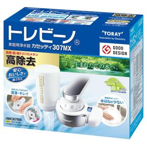 TORAY（東レ） 家庭用浄水器 トレビーノ スーパースリム607V 高除去