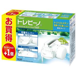 TORAY（東レ） トレビーノ 浄水器 スーパースリム SX705T-TSET 本体+