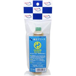 エーゼット AZ 極圧グリース 80g AZ801 極圧剤配合 潤滑 極圧 グリース グリス