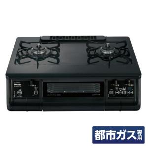 ガステーブル IC-730WA-L 都市ガス用 12A 13A  パロマ