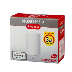 クリンスイ 浄水器 カートリッジ 交換用 3個入 増量パック MONOシリーズ 正規品 三菱ケミカル・クリンスイ 浄水器 交換カートリッジ 3個