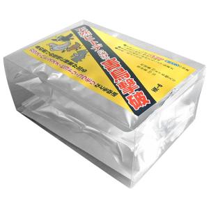 マルマス ストーンピッカー MINI-150B 石抜き/石抜機/小型/玄米/白米
