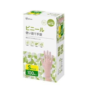 アイリスオーヤマ 使い捨て手袋 ビニール Sサイズ 100枚 RPVC-100S 塩化ビニル 薄手 左右兼用 ラテックスフリー パウダーフリー｜ダイユーエイト.com ヤフー店