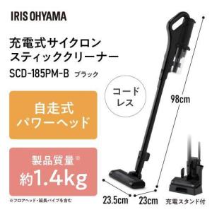 【在庫有・即納】アイリスオーヤマ 充電式サイク...の詳細画像1