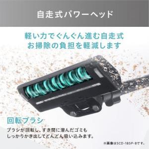 【在庫有・即納】アイリスオーヤマ 充電式サイク...の詳細画像3