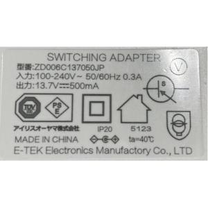 【在庫有・即納】アイリスオーヤマ 充電式サイク...の詳細画像4
