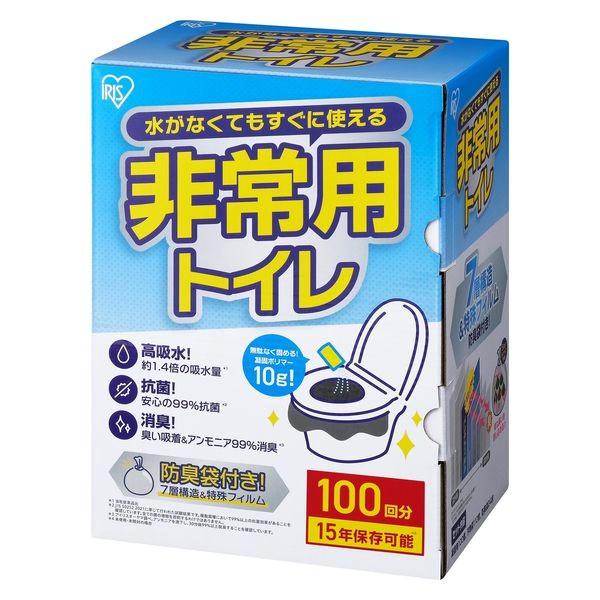 【在庫有・即納】アイリスオーヤマ 非常用トイレセット 10g 100回分 BTS10-100 防災 ...