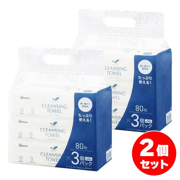 【まとめ買い】アイリスオーヤマ クレンジングタオル 大容量タイプ 3個パック×2個(480枚) DT...