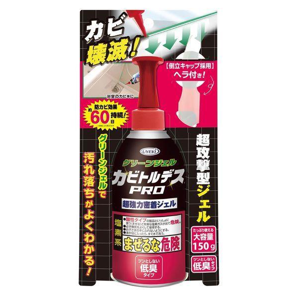 ウエキ UYEKI カビトルデスPRO 大容量150g 1個 グリーンジェル　浴室 お風呂 ジェル ...