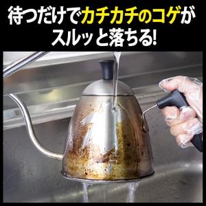 【在庫有】アズマ工業 アズマジック コゲ取り洗...の詳細画像1